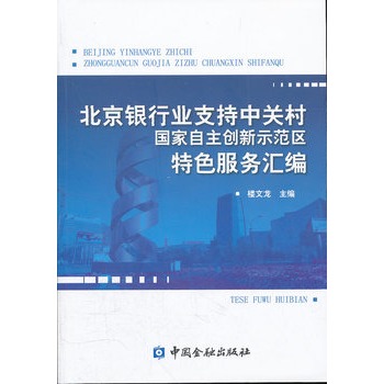 �����y�ИI(y��)֧�����P(gu��n)�����������(chu��ng)��ʾ���^(q��)��ɫ����(w��)�R��