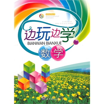 ߅��߅�W(xu��)����--߅��߅�W(xu��)��(sh��)�W(xu��)