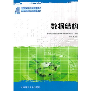 (�����o(j��)��(y��ng)���͸ߵȽ���)��(sh��)��(j��)�Y(ji��)��(g��u)(Ӌ��C��n��Ҏ(gu��)���̲�)