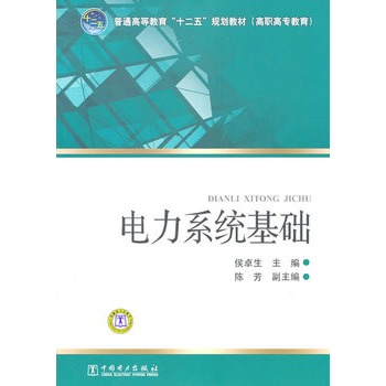 ��ͨ�ߵȽ�����ʮ���塱Ҏ(gu��)���̲ģ����ߌ������� ���ϵ�y(t��ng)���A(ch��)