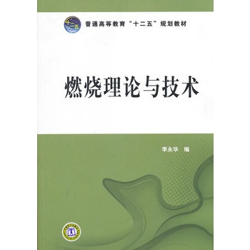 ��ͨ�ߵȽ�����ʮ���塱Ҏ(gu��)���̲� ȼ����Փ�c���g