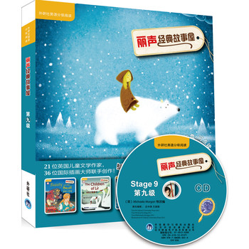 ����(j��ng)������ݵھż�(������Ӣ�Z�ּ���x)(Դ��ţ����x�������xС�W(xu��)㕽Ӱ棬�����c(di��n)����(d��)����x�p�ɿ�Խ��36λ���H�宋��(li��n)�ַ�I(xi��n)����Ӣ���L�����c�W������ͬ���x��(j��ng)�䣡���c(di��n)�x��)