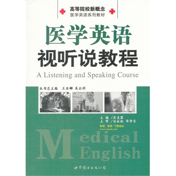 �t(y��)�W(xu��)Ӣ�Z(y��)ҕ (t��ng)�f(shu��)�̳�