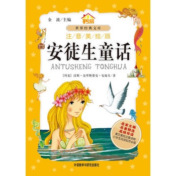 ��ͽ��ͯԒ�����W(xu��)ƴ���x���� �����]��W(xu��)���x��ƪ(С����.���罛(j��ng)���Ď�)(ע�����L��)