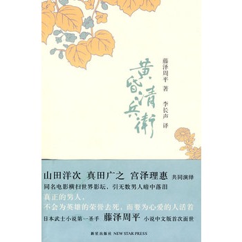 �S������l(w��i)���ձ���ʿС�f(shu��)��һʥ�֡�ֱľ��(ji��ng)������Ʒ �ڝ����������Ӱ��С�f(shu��)��