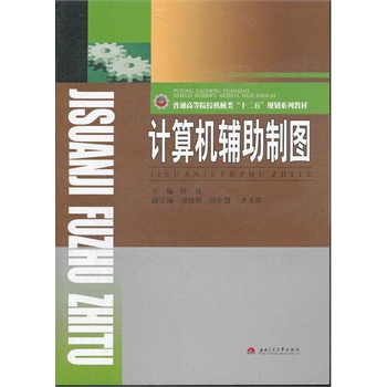 Ӌ(j��)��C(j��)�o���ƈD(��ͨ�ߵ�ԺУ�C(j��)е�ʮ����Ҏ(gu��)��ϵ�н̲�)