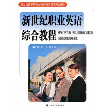 (���ߌ�)�����o(j��)�I(y��)Ӣ�Z�C�Ͻ̳�(�����o(j��)���ߌ�����Ӣ�Z��n��Ҏ(gu��)���̲�)