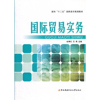 ����ʮ���塱���ߌ�Ҏ(gu��)���̲ĩ������H�Q(m��o)�׌�(sh��)��(w��)