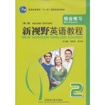 ��ҕҰӢ�Z�̳̣��C�Ͼ���(x��)2�����ڶ��棩