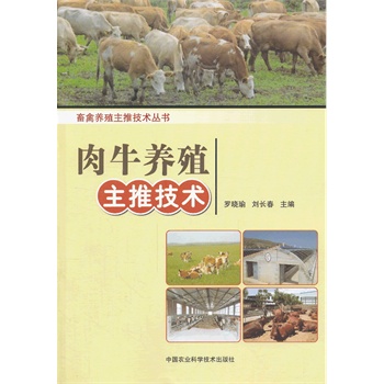 ��ţ�B(y��ng)ֳ���Ƽ��g(sh��)