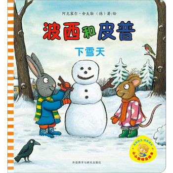 ������Ƥ����ѩ��(СС�����L��3)�����L���׃�ƪ���R�����罛(j��ng)����׈D������1�q�𲽲��Nͯ���Ҹ��c�ǻ���