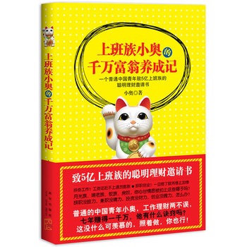 �ϰ���С�W��ǧ�f�����B(y��ng)��ӛ