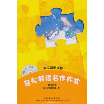 �p��Ӣ�Z�������p(��1���� �m��С�W(xu��)���꼉����һ)(����P)����ȫ��ɫ����С�W(xu��)Ӣ���������x