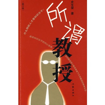 ���^���ڣ���ӆ�棩