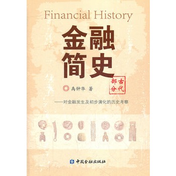 ���ں�ʷ���Ŵ����֣�--�����ڮa(ch��n)���������ݻ��Ěvʷ����