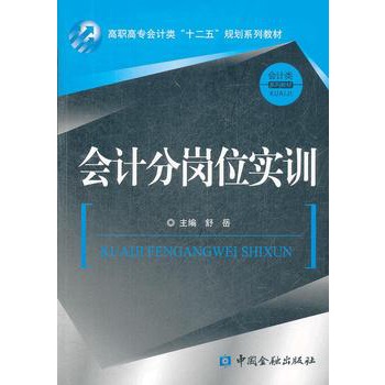 ��Ӌ�֍�λ��Ӗ(x��n)