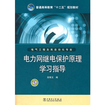 ����W(w��ng)�^늱��o(h��)ԭ��W(xu��)��(x��)ָ��(d��o)