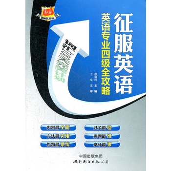 Ӣ�Z���I(y��)�ļ�ȫ����