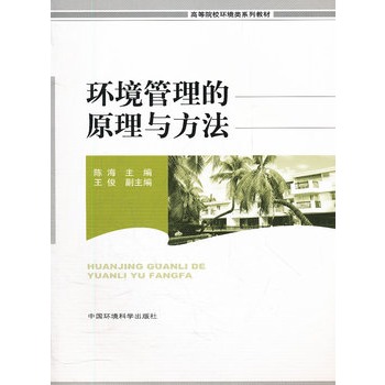 �h(hu��n)��������ԭ���c����(�ߵ�ԺУ�h(hu��n)���ϵ�н̲�)