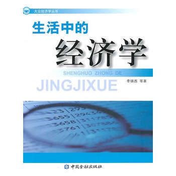 �����еĽ�(j��ng)��(j��)�W(xu��)