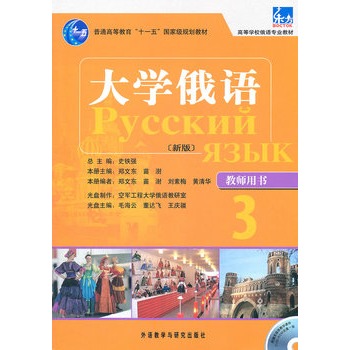 ��W���Z�|��(�°�)(3)(�̎�)(���P)����ͻ���̌W���c�y�c�����ж�ý�w�n����������n�|(zh��)�������n���ٟ�����