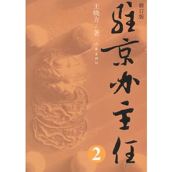 �v���k����