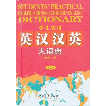 2013 �W������Ӣ�h�hӢ���~��(�sӡ��)