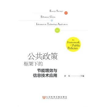 �������߿���µĹ�(ji��)����Ч�c��Ϣ���g����