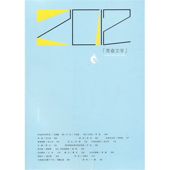 2012�ഺ�ČW(xu��)