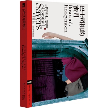 ��ʿ˾�C(j��)�����£�Ψһ�c����˹���R���Ă�̽С�fŮ����Ү˹�����������ܰ�����������˹���������W�ǵ����ҟ��u��