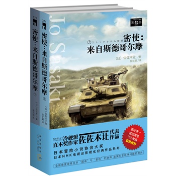 ��ʹ������˹�¸砖Ħ��ȫ2�ԣ���߅��һ���m����ѩ�����hԒ���_��(chu��ng)��Ĳɭ (li��n)�����]����Ӳ��ֱľ��(ji��ng)��������ľ׌������Ʒ���ձ�ð�U(xi��n)С�f�f(xi��)��(hu��)��(ji��ng)���ձ�NHK�ҕ�_(t��i)Ӱҕ����(j��ng)��ϵ����Ʒ��