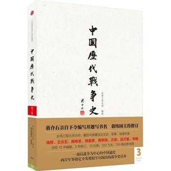 �Ї�(gu��)�v����(zh��n)��(zh��ng)ʷ