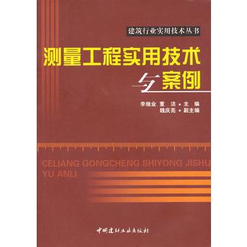 �y�����̌�(sh��)�ü��g(sh��)�c����