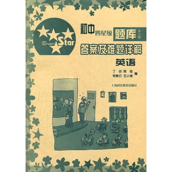 �������Ǽ�(j��)�}��(k��)  ��5��  �𰸼��y�}Ԕ��  Ӣ�Z(y��)