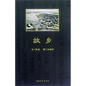 ���l(xi��ng) 2013����С�W�D���^���ң����]��Ŀ�����������A(ch��)�����n�̲̽İl(f��)չ�������]�D��