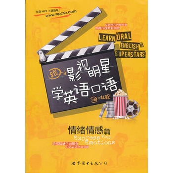 ��Ӱҕ���ǌW(xu��)Ӣ�Z���Z:express your emotions