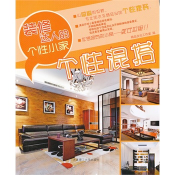 �b���_(d��)�˵Ă���С��