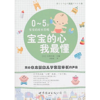 �������������0~5�q�����ĳ��L(zh��ng)�v��