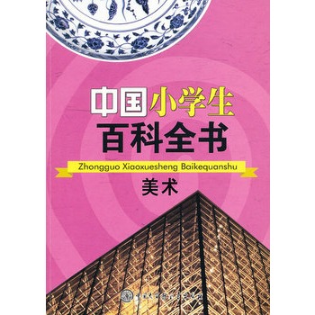 �Ї�(gu��)С�W(xu��)���ٿ�ȫ��--���g(sh��)