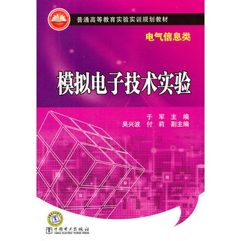 ��ͨ�ߵȽ�����(sh��)�(y��n)��(sh��)Ӗ(x��n)Ҏ(gu��)���̲ģ�늚���Ϣ� ģ�M��Ӽ��g(sh��)��(sh��)�(y��n)