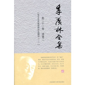 ���w��ȫ�����ڶ�ʮһ��/����ʮ�������g�� �� �����ļ������Z�N��Ʒ���g��������