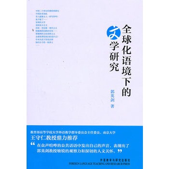 ȫ���Z���µ��ČW(xu��)�о�