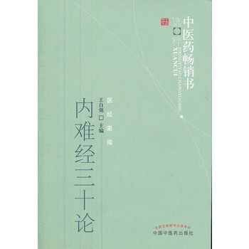 ��(n��i)�y��(j��ng)��ʮՓ--���t(y��)ˎ���N���x��(�t(y��)��(j��ng)��΢)