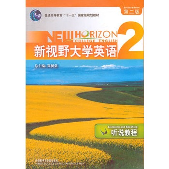 ��ҕҰ��W(xu��)Ӣ�Z(y��)2�� (t��ng)�f(shu��)�̳̣����ڶ��棩