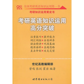 ����Ӣ�Z֪�R�\�ø߷�ͻ�ƣ��������40ƪ����������֪�R�\���SƤ��