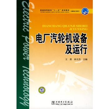 ��ͨ�ߵȽ�����ʮһ�塱Ҏ(gu��)���̲ģ����ߌ������� 늏S��݆�C(j��)�O(sh��)�估�\(y��n)��