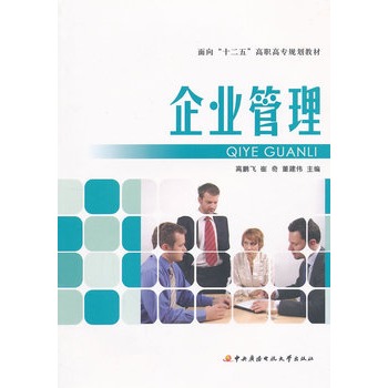 ����ʮ���塱���ߌ�Ҏ(gu��)���̲ĩ�����I(y��)����