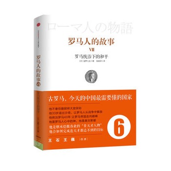 �_�R�˵Ĺ���6���_�R�y(t��ng)���µĺ�ƽ���L(f��ng)�����n���̽羫Ӣ/��Ҫ���x�������B(y��ng)���x������ʯ/��Ρ�������ǕԲ�/��˷/�ǲ���(li��n)�����]��