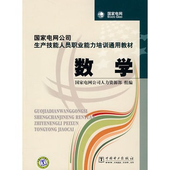 ����늾W��˾���a�����ˆT�I(y��)������Ӗͨ�ý̲� ���W