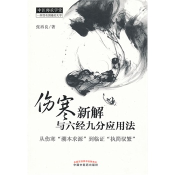 �����½��c����(j��ng)�ŷ֑��÷�